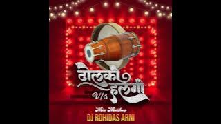 dholki vs Halgi Mix Trance Mashup Marathi Dj Song