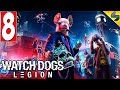 Watch Dogs Legion (Легион) ➤ Часть 8 ➤ Прохождение Без Комментариев На Русском ➤ ПК [2020]