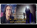 اغنية صوت المطر نهال مسلسل على مر الزمان 