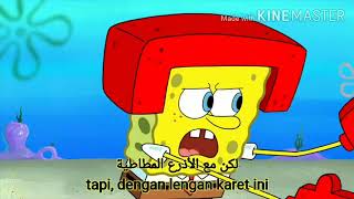 Belajar bahasa Arab dari Spongebob
