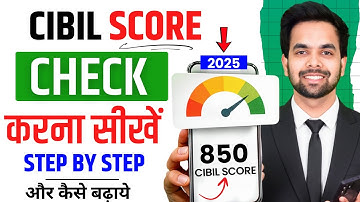 How to Check Cibil Score 2025 | How to Increase Cibil Score Online | How to Check Cibil Score