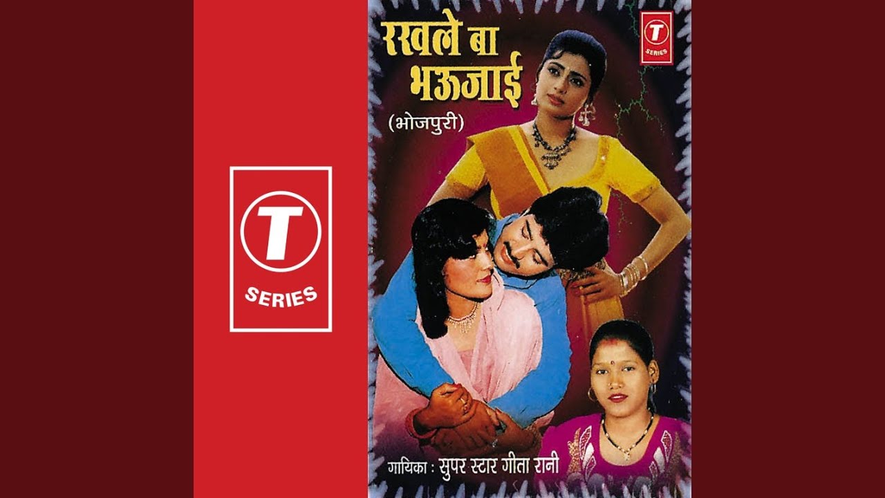 Gaadi Leke Bhaagal Ba