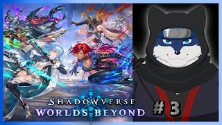 【シャドバWB】のんびりと新シャドバをやっていく！（ランクマB０～） # ３