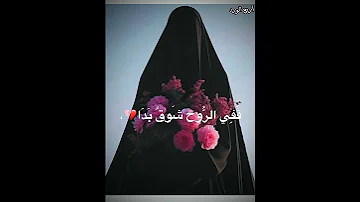 بقلبي مقامك طول المدى حالات واتس عن عن الفراق أناشيد بدون موسيقى 