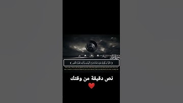 سورة طه ❤ | الآية 72 للقارئ شريف مصطفى