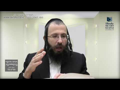 האם 'צום גדליה' נחשב תמיד כ'נדחה'?- סימן תקמ"ח- סעיף י"ט- סימן תקמ"ט- סעיף א'