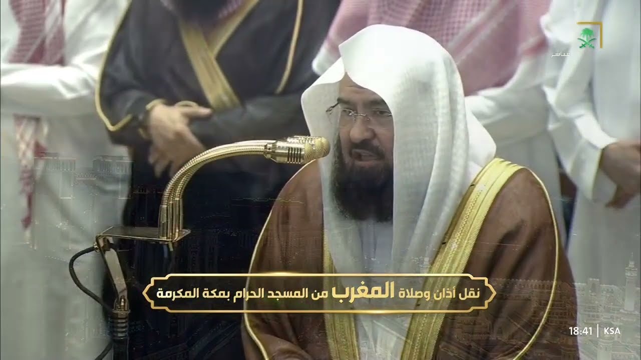 صلاة المغرب للشيخ عبدالرحمن السديس 21 رمضان 1447هـ