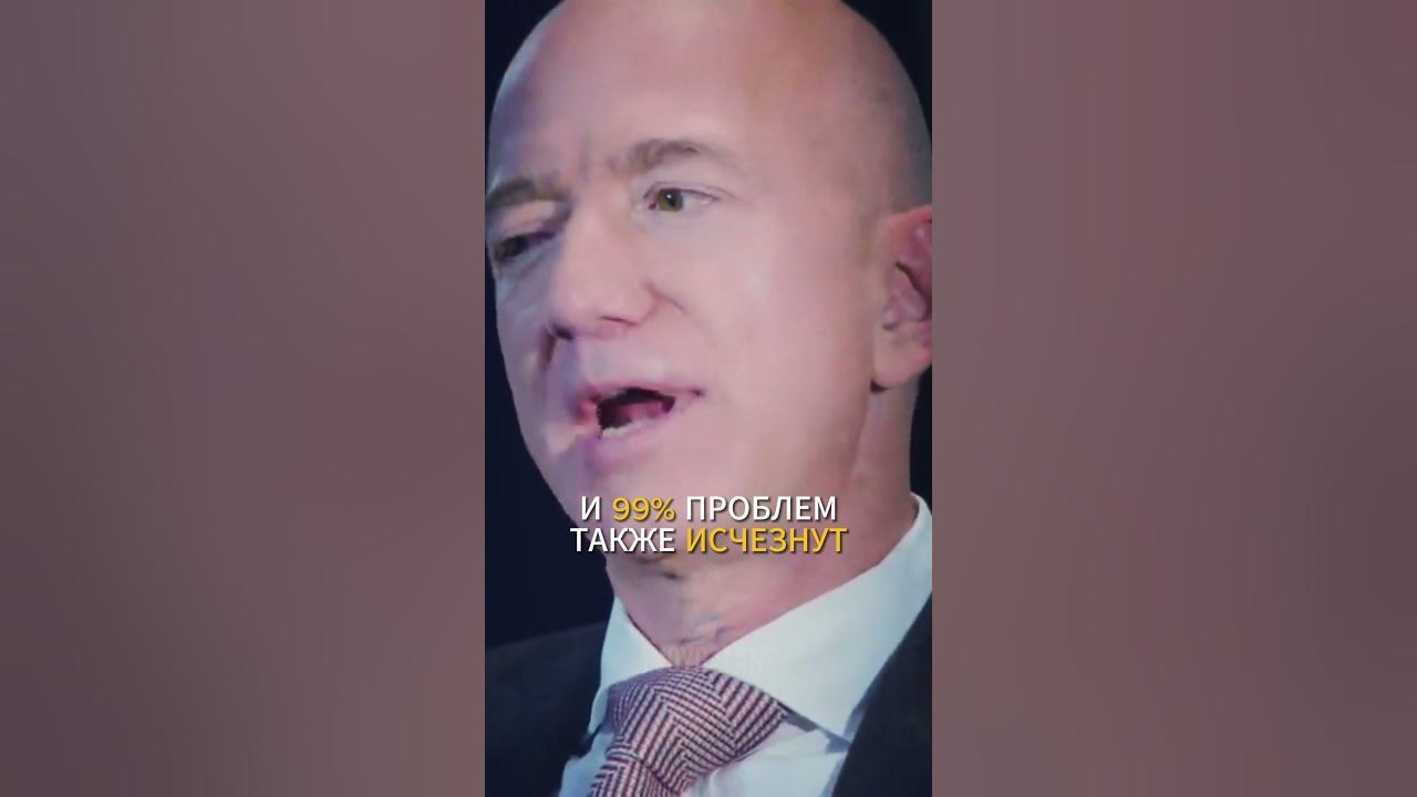 Упражнение Джеффа
