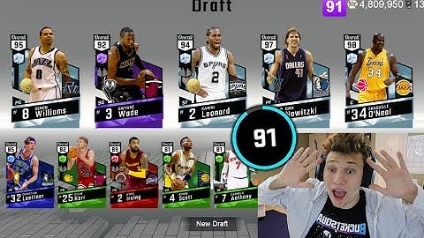 I GOT THE INSANE 91 RATED DRAFT!! NBA 2K17 DRAFT