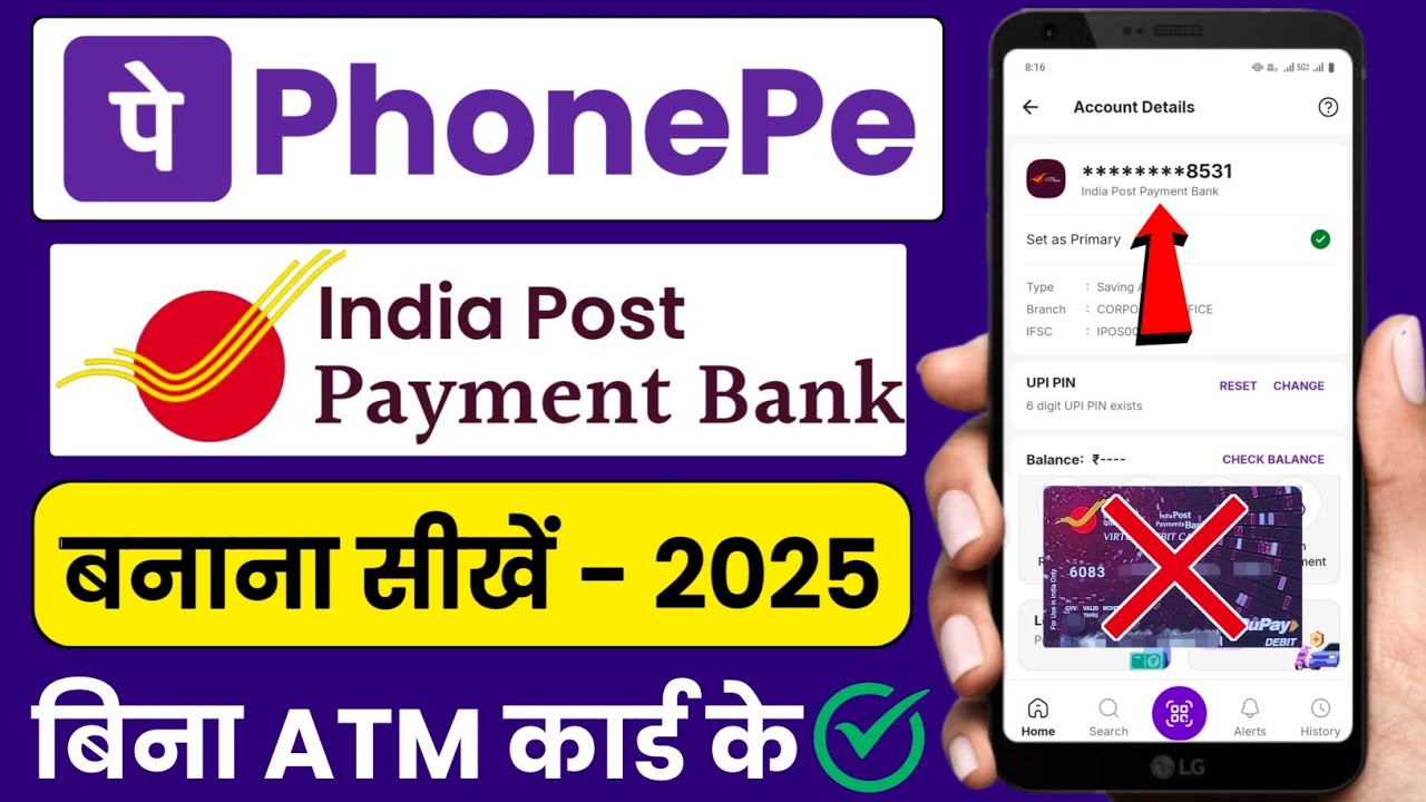 India Post Payment Bank Se Phonepe Kaise Banaye 2025 ! Ippb Se Phone Pe Account Kaise Banaye