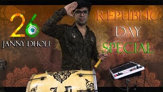REPUBLIC DAY SPECIAL | JANNY DHOLI | OCTAPAD & DHOL COVER chords