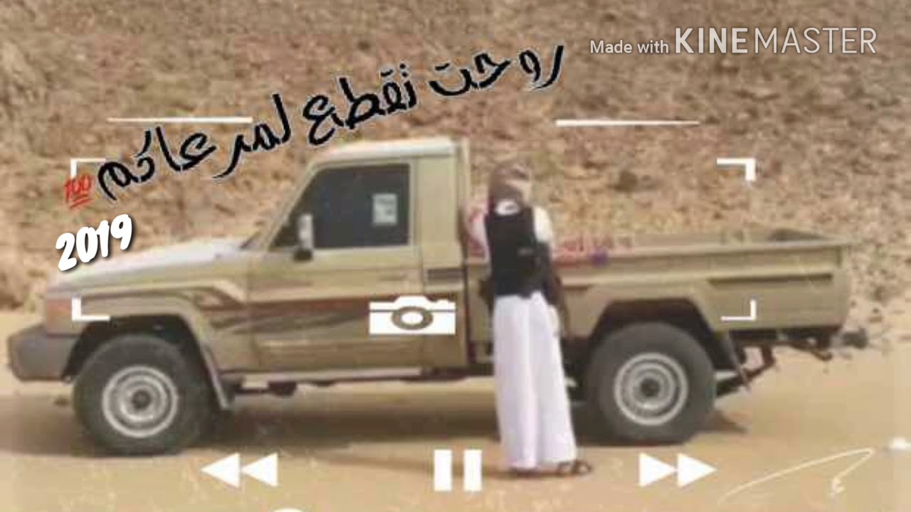 جديد وحصري #روحت تقطع لمرعاكم# ك أحمد قايد #المعتقي #الهمامي اداء #الفنان محمد#الشادي| طرررب2019