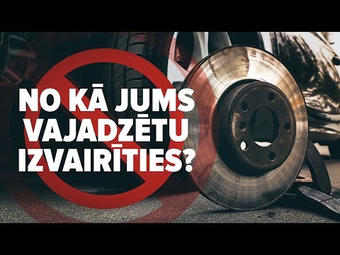 Video: Cik bremžu disku ir automašīnai?