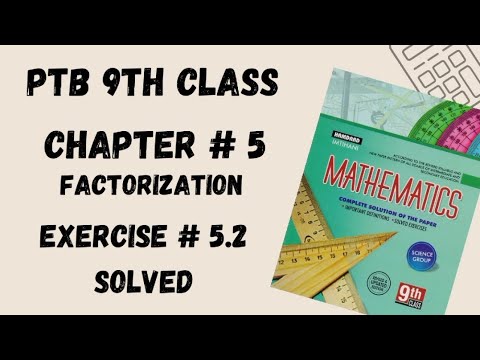 Class 9th chapter no 5 exercise no 5.2 | All about MATH - YouTube