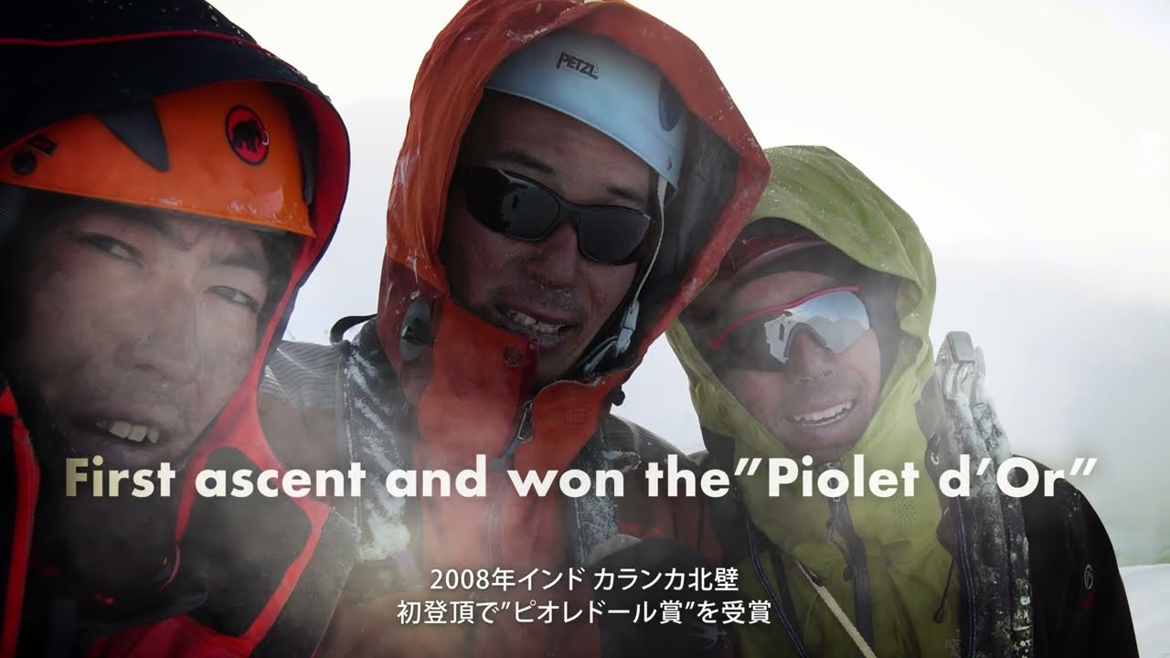 The North Face Reformation 佐藤裕介 Yusuke Sato Youtube