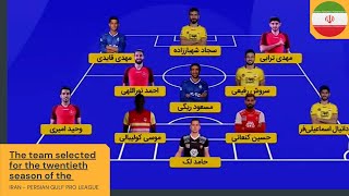 Team of the season iran super league 2021 - تیم منتخب بیستمین دوره لیگ برترایران