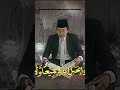 - H. Nanang Qosim Z.A "Surah Ali Imran Verses 102-109" Islamic Holidays #Shorts #Music #MusicVideo