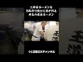 二郎系店主が作る家系ラーメン
