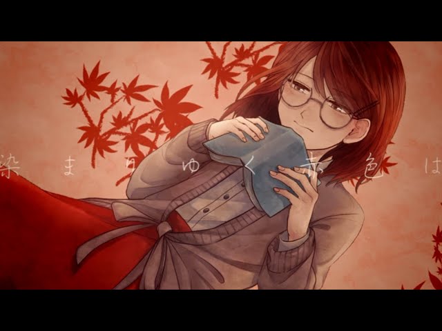 茜に栞NEW!しゃいと