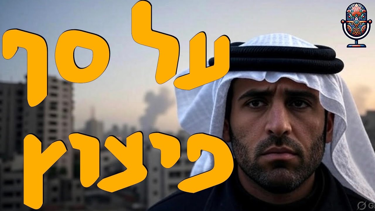 סוריה ולבנון על סף פיצוץ