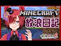 【Minecraft】マイクラ採掘記【月兎の御茶会】