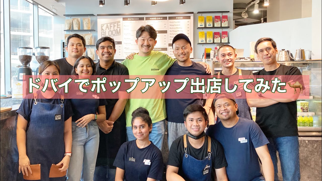 ドバイでポップアップ出店🐪　本格かき氷がドバイで通用するかの挑戦🔥