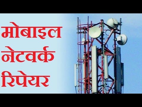 HOW TO REPAIR MOBILE NO NETWORK PROBLEM / SOLUTION IN HINDI [हिंदी] 2017 BY PANKAJ KUSHWAHA