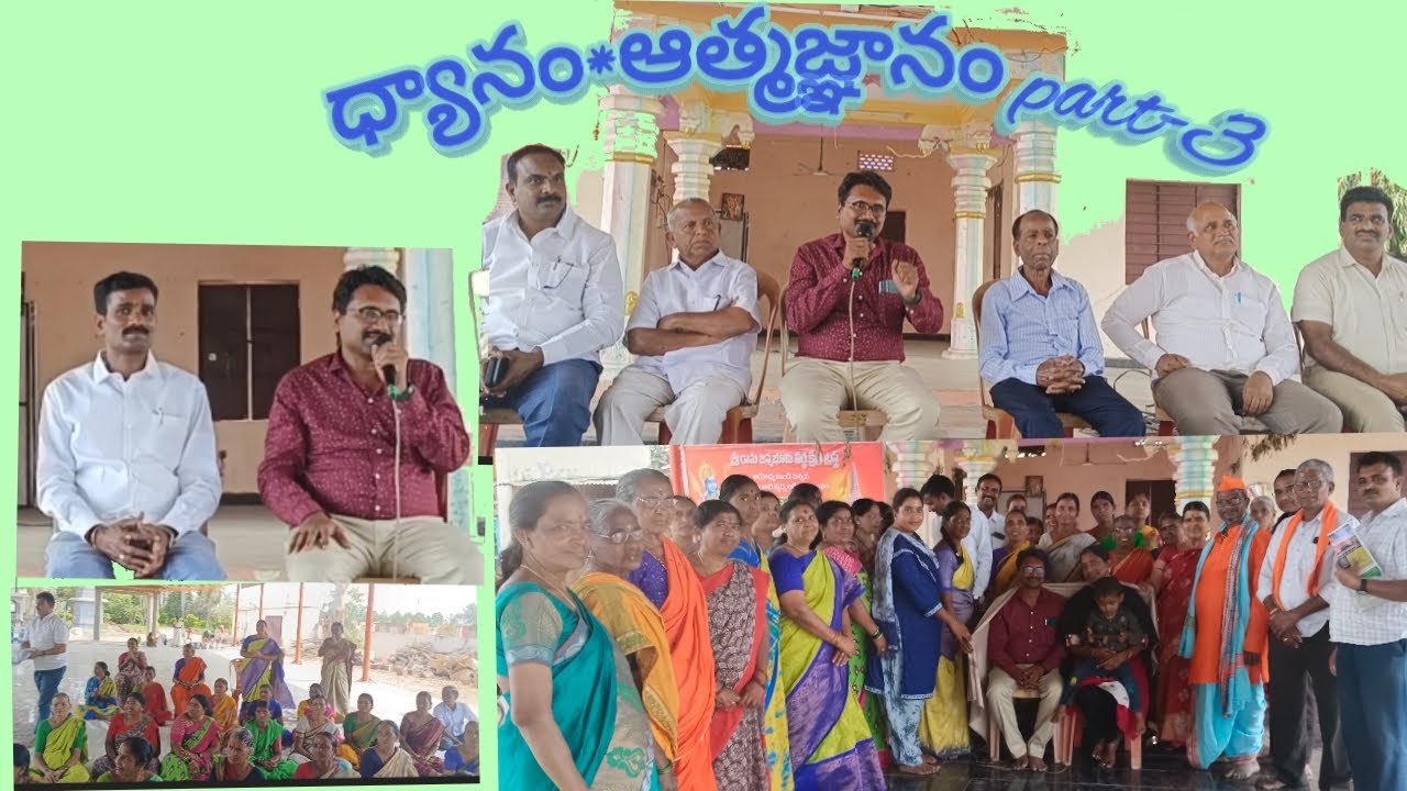 Front Svsa #SVSA ధ్యానం*ఆత్మజ్ఞానం part-3 - YouTube