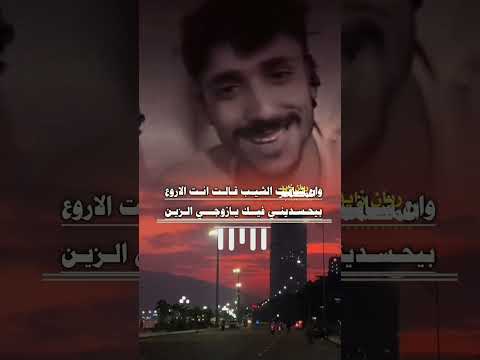 قالو تزوج ثانيه وتمتع مايسعد اللي ذي مزوج ثنتين قلنا معي واحده مثل اربع تصميم ريان زايد النهمي