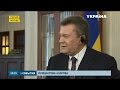 Николай Азаров в Москве презентовал план спасения Украины