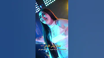 عمار العلي 