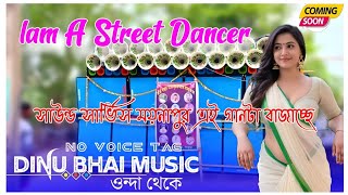 Iam A Street Dancer -No Voice Tag -Dinu Vai Music Production-Chitta Vai YouTube channel 