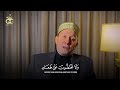 سورة الفجر كاملة القارئ الشيخ محمد جبريل مفيش أجمل من كده
