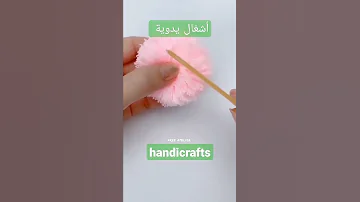 كيف تصنع معلقة من خيوط الصوف How To Make A Hanging Of Woolen Threads 