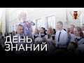 День знаний в Кожевниковской Первой