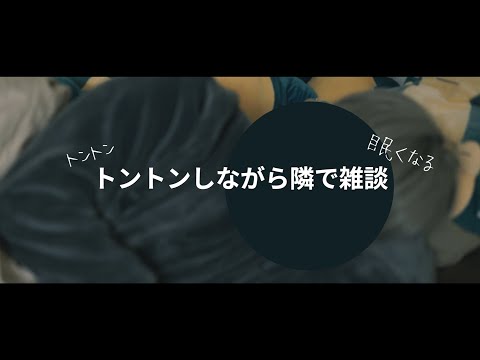 【ASMRバイノーラル】隣でトントンしながら落ち着く雑談、Whispering sound next door【音フェチ】