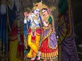 Hare Krishna