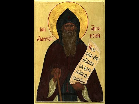 Ο Άγιος της
