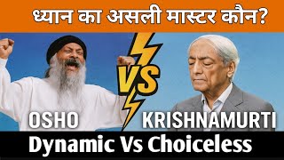 Dynamic Meditation vs Choiceless Awareness: Osho vs Krishnamurti Explained