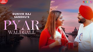 Pyar Wali Gall ( Official Song ) - Gunvir Raj Sandhu | New Punjabi Songs  2024 | Punjabi Song
