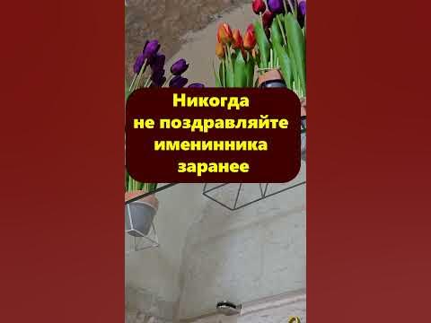 8 марта не наш праздник не поздравляйте меня