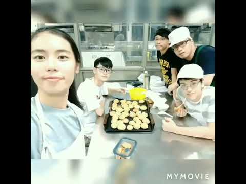 烘焙成果展