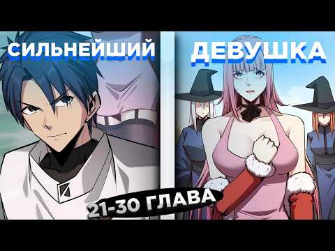 He was a top-1 player, but he got into the game world and got an SSS-rank skill and...! Manga dub...