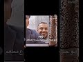 ابو جنه تلعب بوبجي 