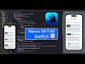 Como agregar una pantalla de #feedback para tus aplicaciones en #swiftui #xcode #ios App News P 3