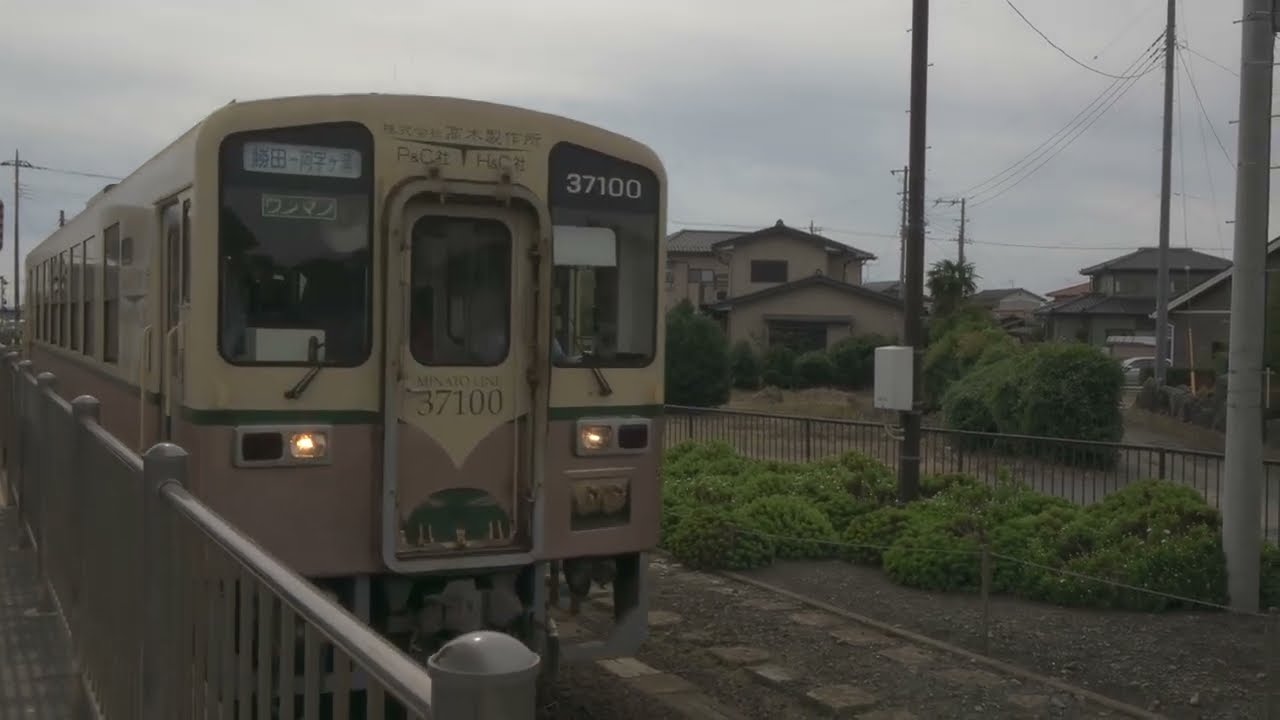 ひたちなか海浜鉄道湊線（キハ37100運行） 超広角車窓 進行右側 阿字ケ浦～勝田【4K60P】
