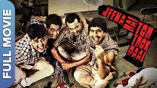 रवि किशन की एक्शन फिल्म - जीना है तो थोक दाल | Jeena Hai Toh Thok Daal | Action Movie | Ravi Kishan