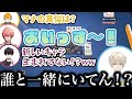 同期3人のモノマネをするも解像度が低すぎて活動2年間を疑われる赤城ウェン【にじさんじ/切り抜き/赤城ウェン/緋八マナ/宇佐美リト/佐伯イッテツ】