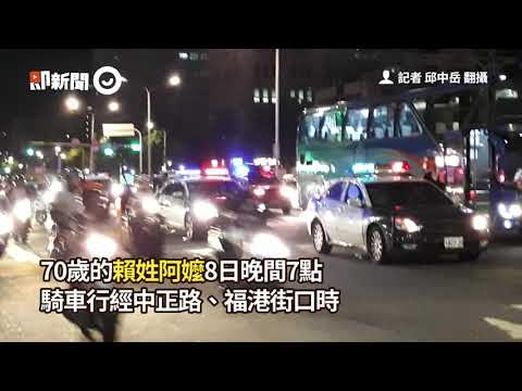 士林阿嬤騎車回家「連3撞」倒地遭輾慘死客運輪下！