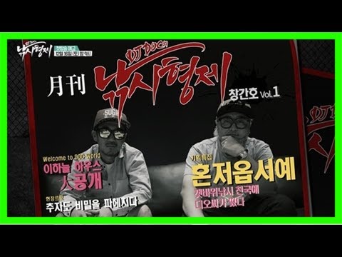 "무대 대신 갯바위"… dj doc 이하늘·정재용, '낚시형제'로 의기투합 - 디오데오
